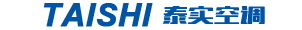 江蘇泰實空調(diào)設備有限公司